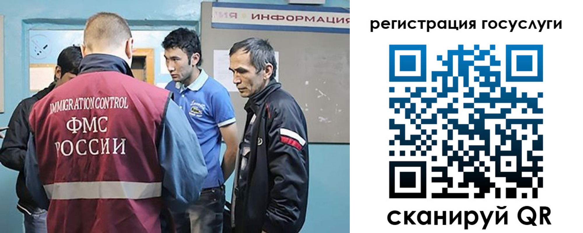 прописка для кредита в Липецке