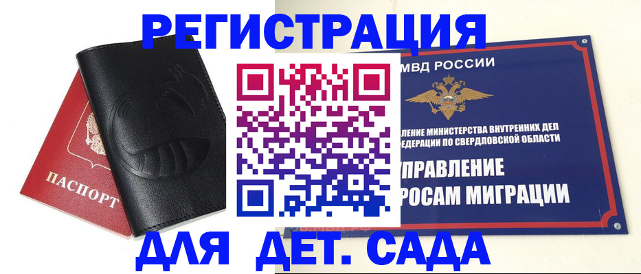 временная регистрация госуслуги в Липецке